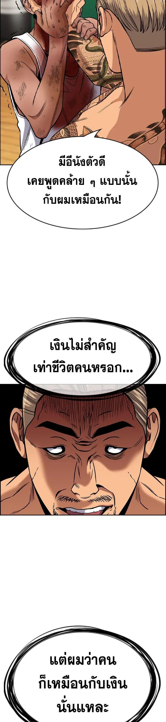 หน้า 35 จาก 139