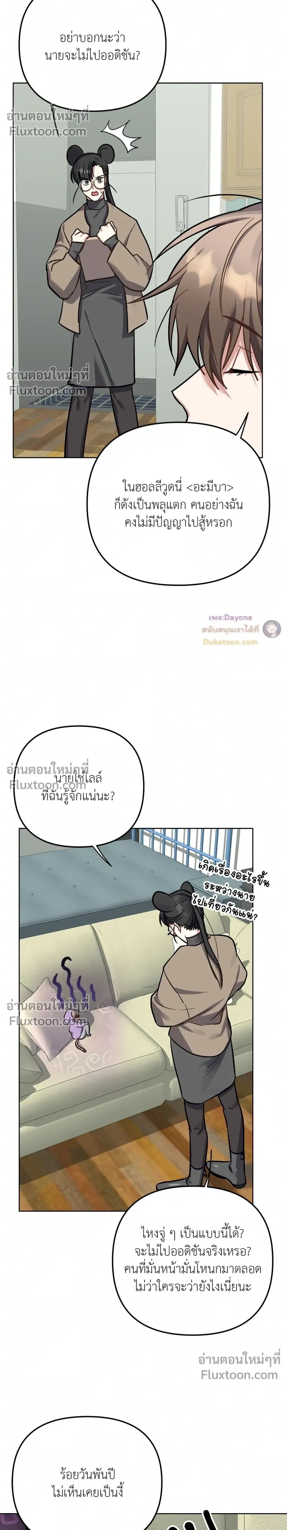 หน้า 5 จาก 26