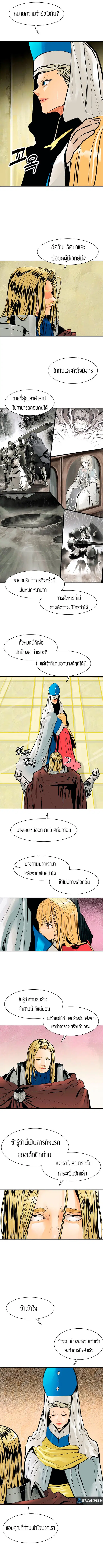 หน้า 4 จาก 17