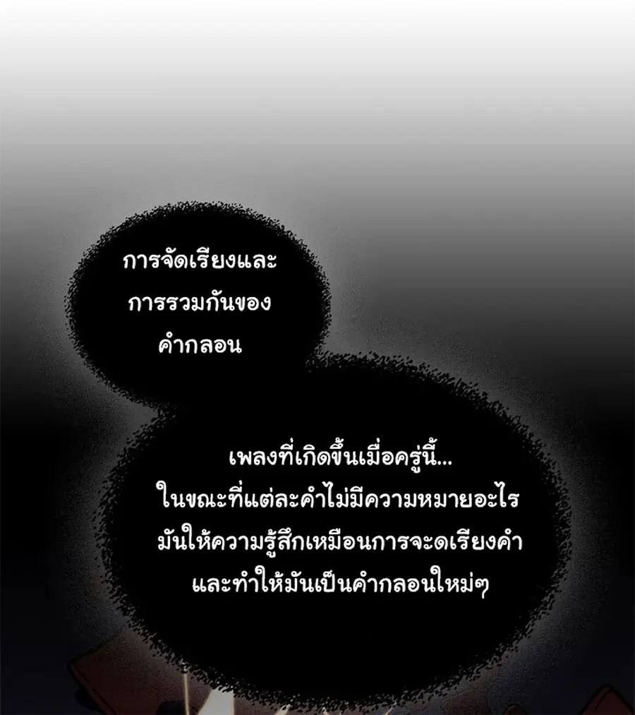 หน้า 60 จาก 65