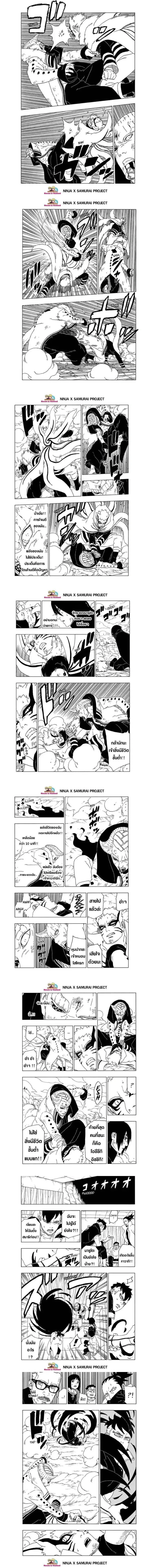 หน้า 5 จาก 6