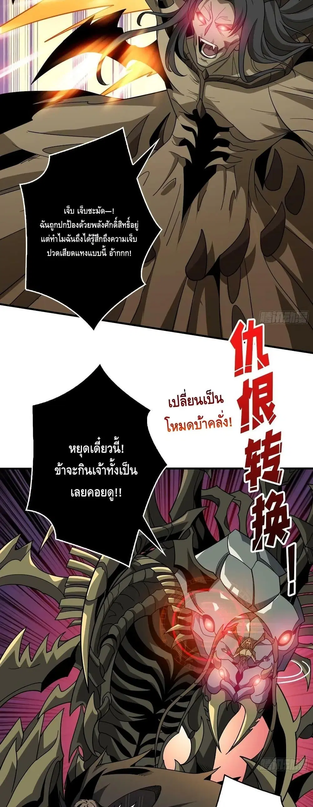 หน้า 16 จาก 32