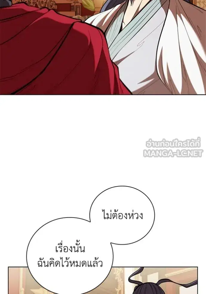 หน้า 77 จาก 118