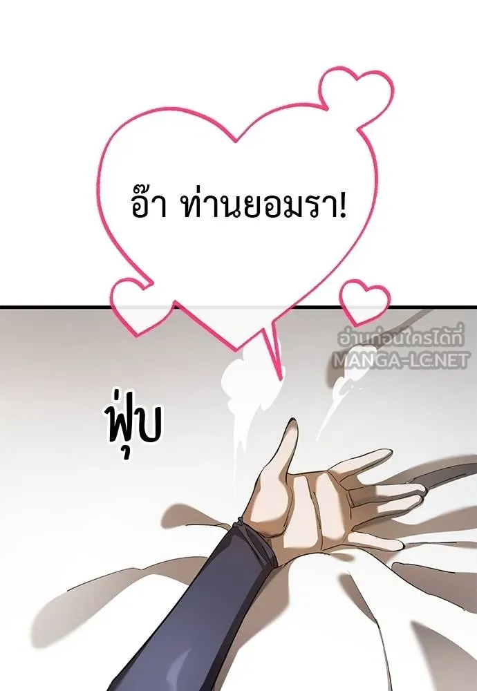 หน้า 129 จาก 175