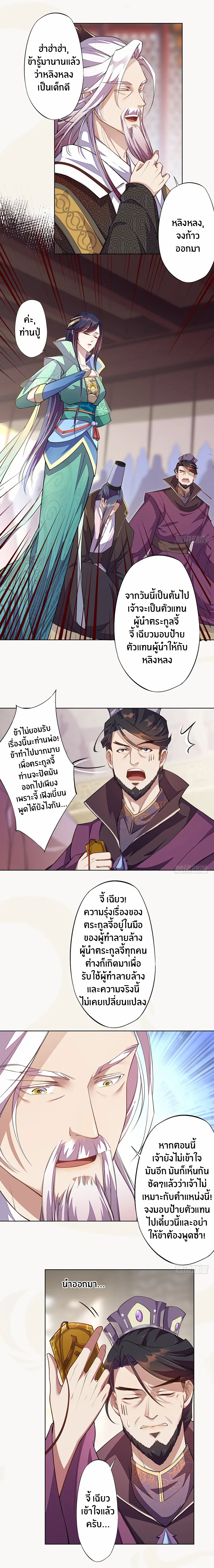 หน้า 4 จาก 10