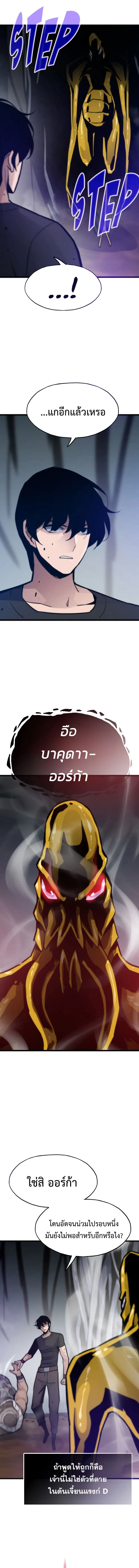 หน้า 18 จาก 21