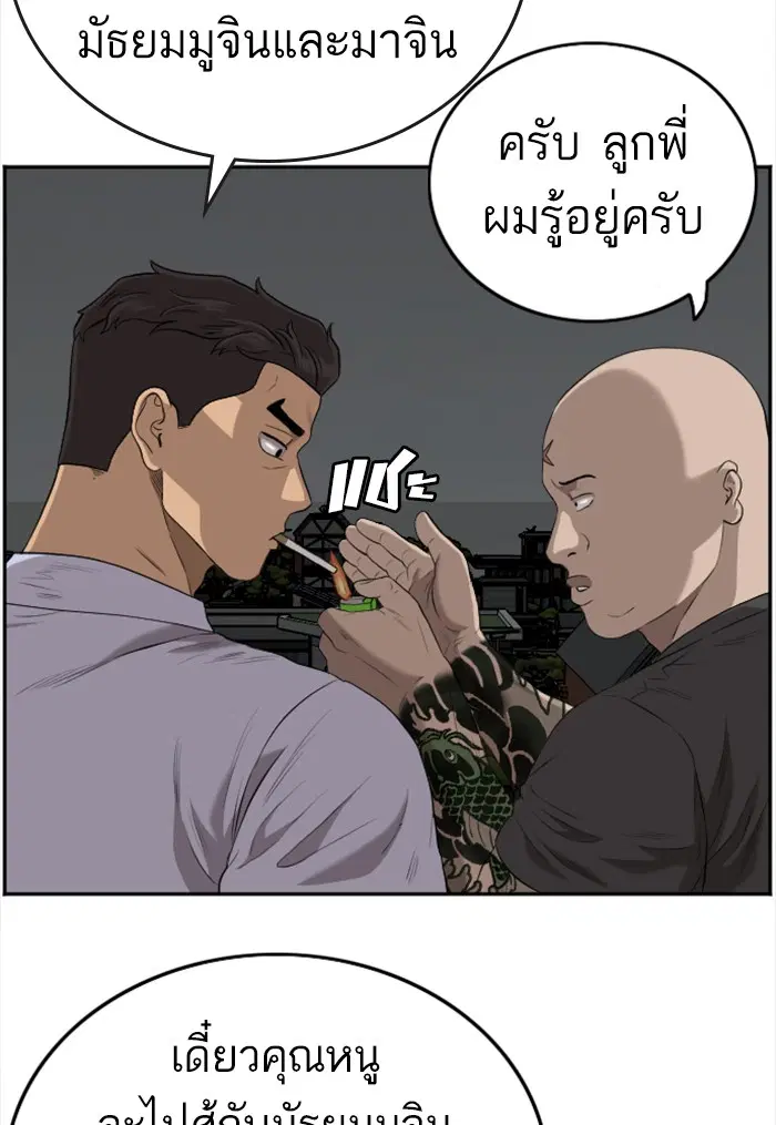 หน้า 38 จาก 130