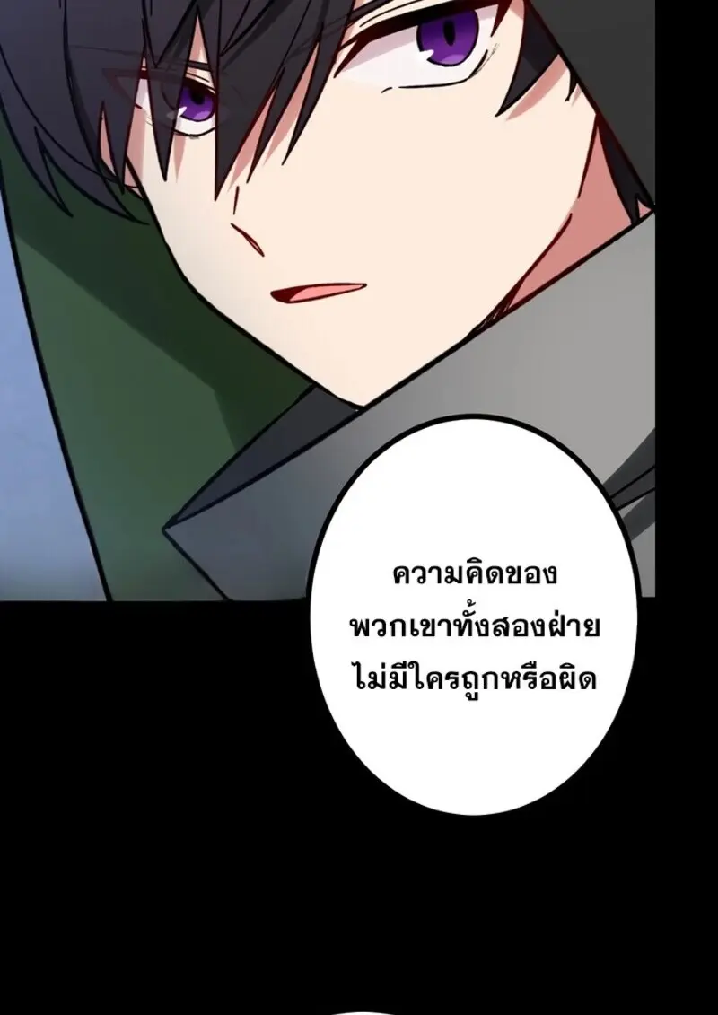 หน้า 21 จาก 117