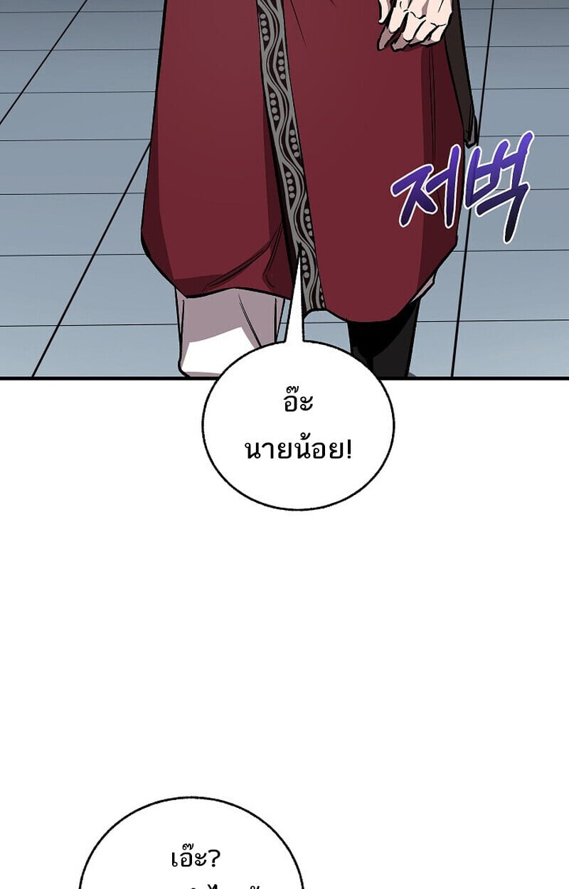 หน้า 88 จาก 163
