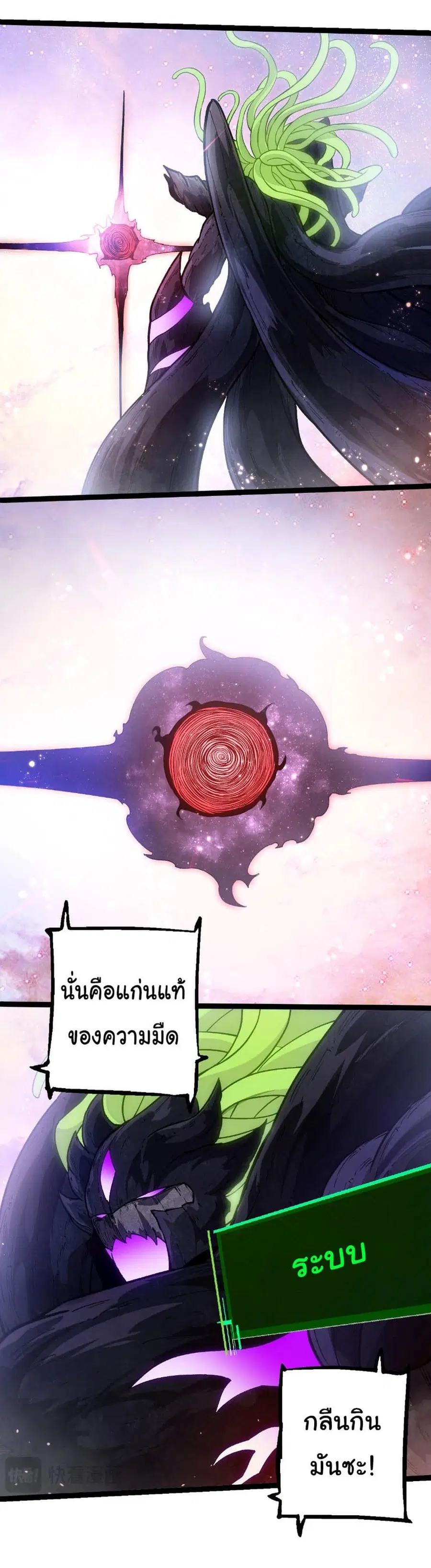 หน้า 21 จาก 35