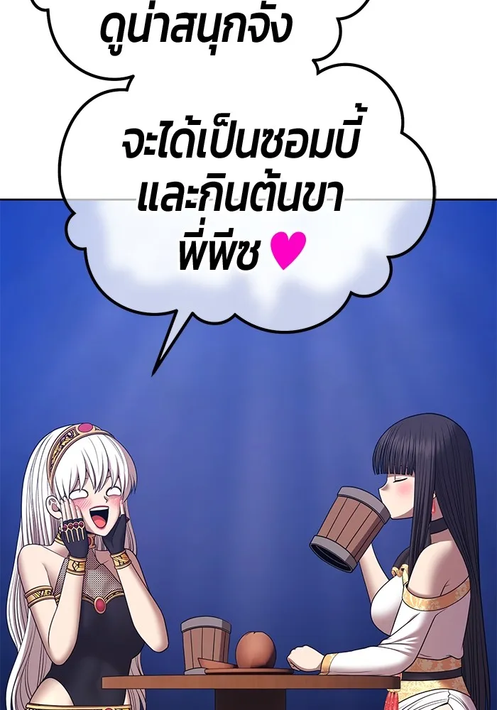 หน้า 187 จาก 477