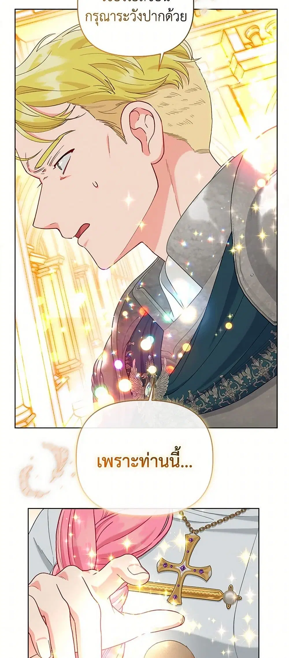 หน้า 17 จาก 52