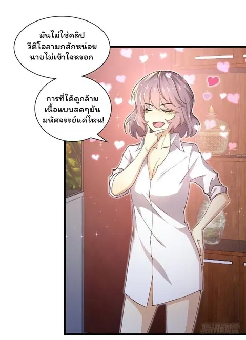 หน้า 14 จาก 31