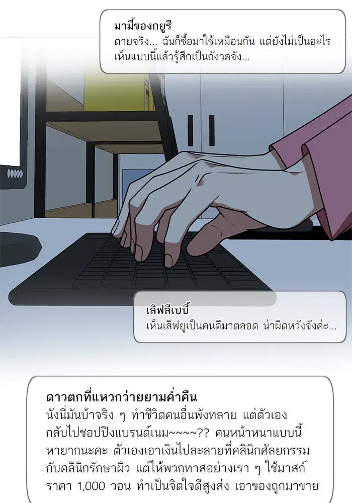 หน้า 7 จาก 165