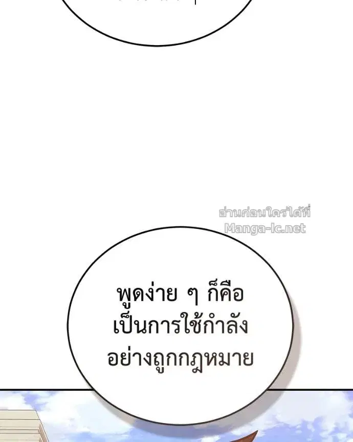 หน้า 136 จาก 141