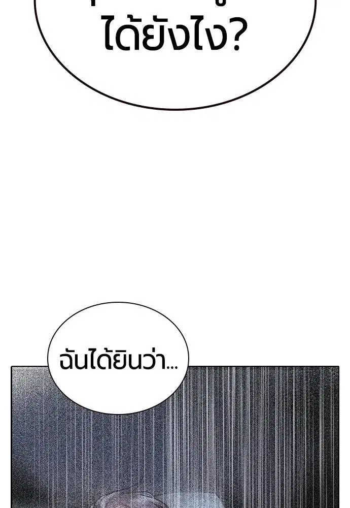หน้า 22 จาก 181
