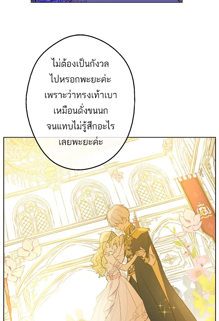 หน้า 69 จาก 94