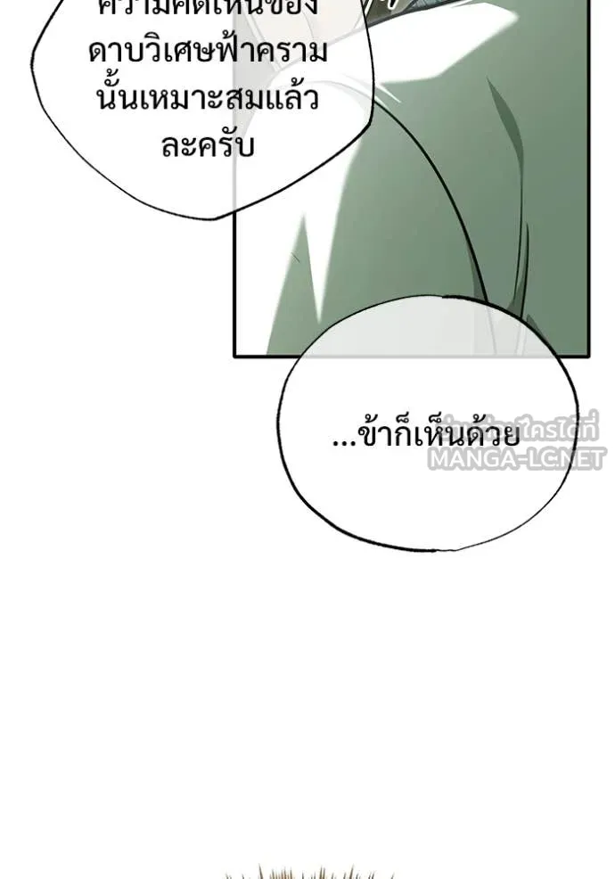 หน้า 114 จาก 121