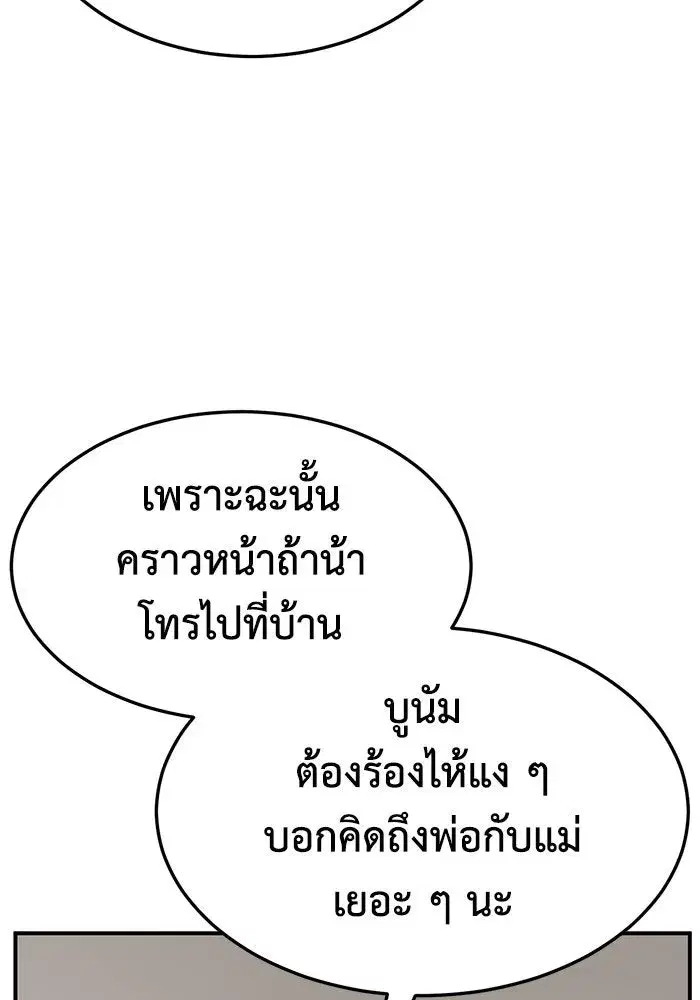 หน้า 95 จาก 159