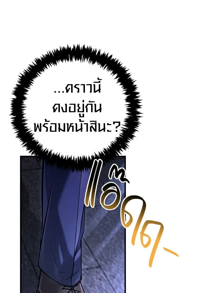 หน้า 53 จาก 199