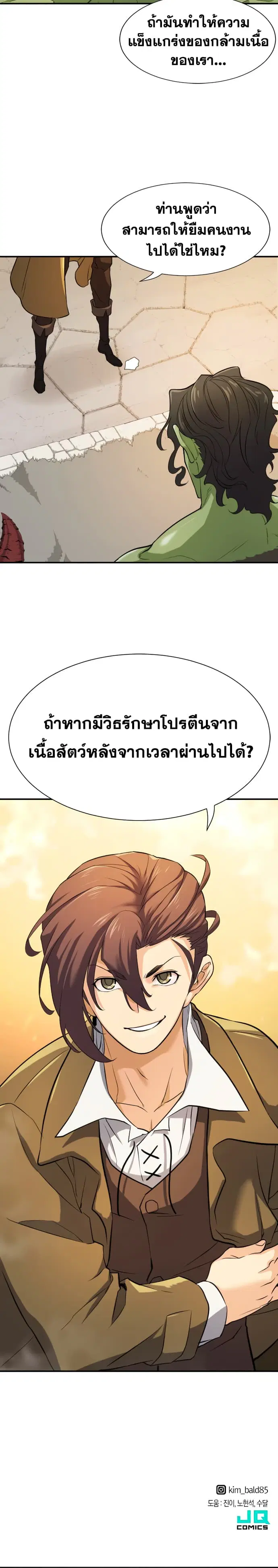 หน้า 21 จาก 22