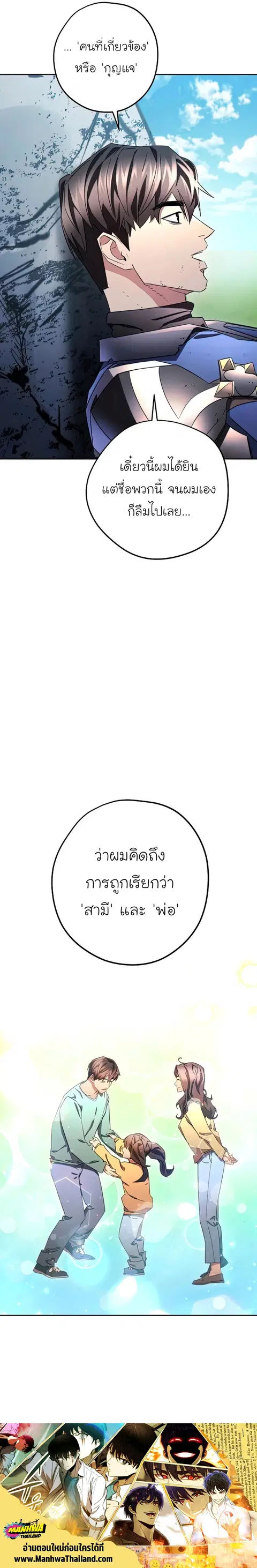 หน้า 23 จาก 23