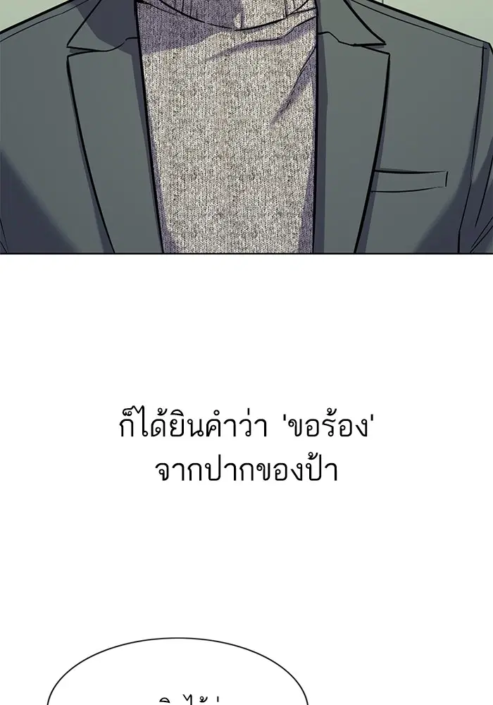 หน้า 97 จาก 142