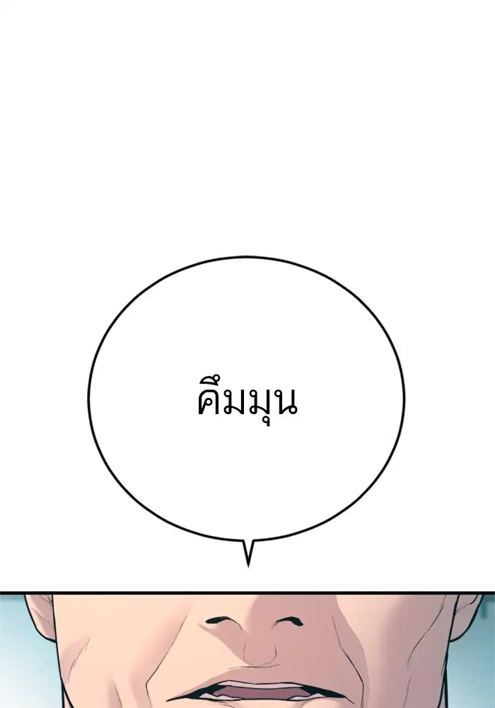 หน้า 1 จาก 260