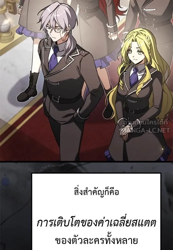 หน้า 81 จาก 177