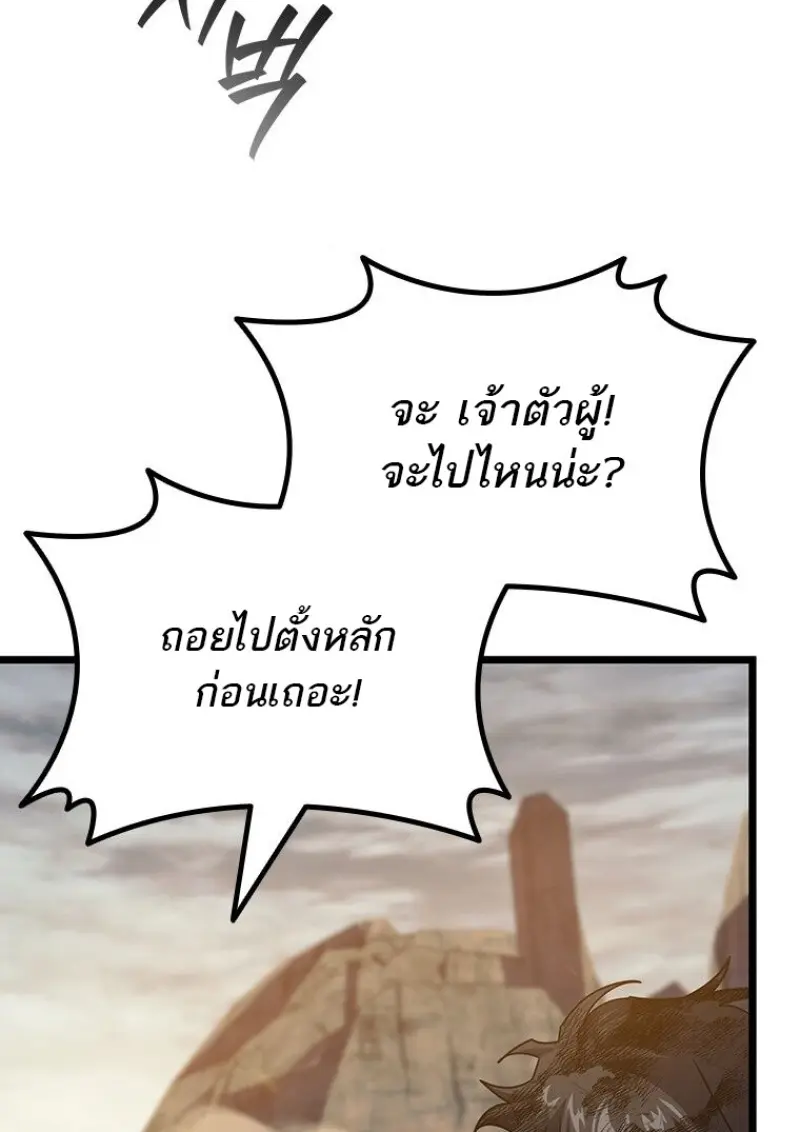 หน้า 33 จาก 149