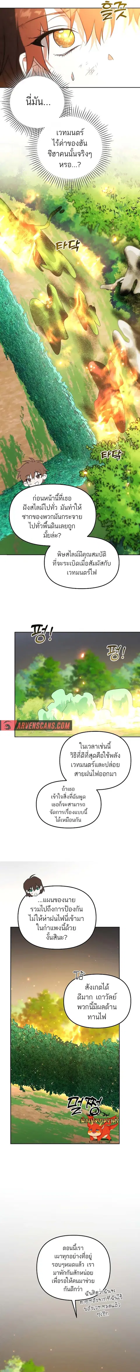 หน้า 17 จาก 19