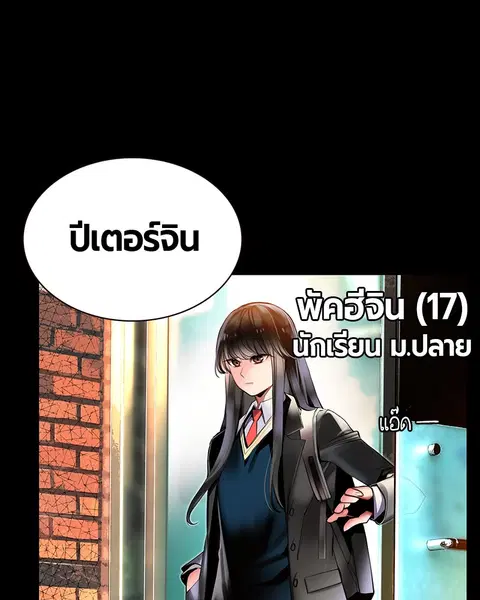 หน้า 16 จาก 178