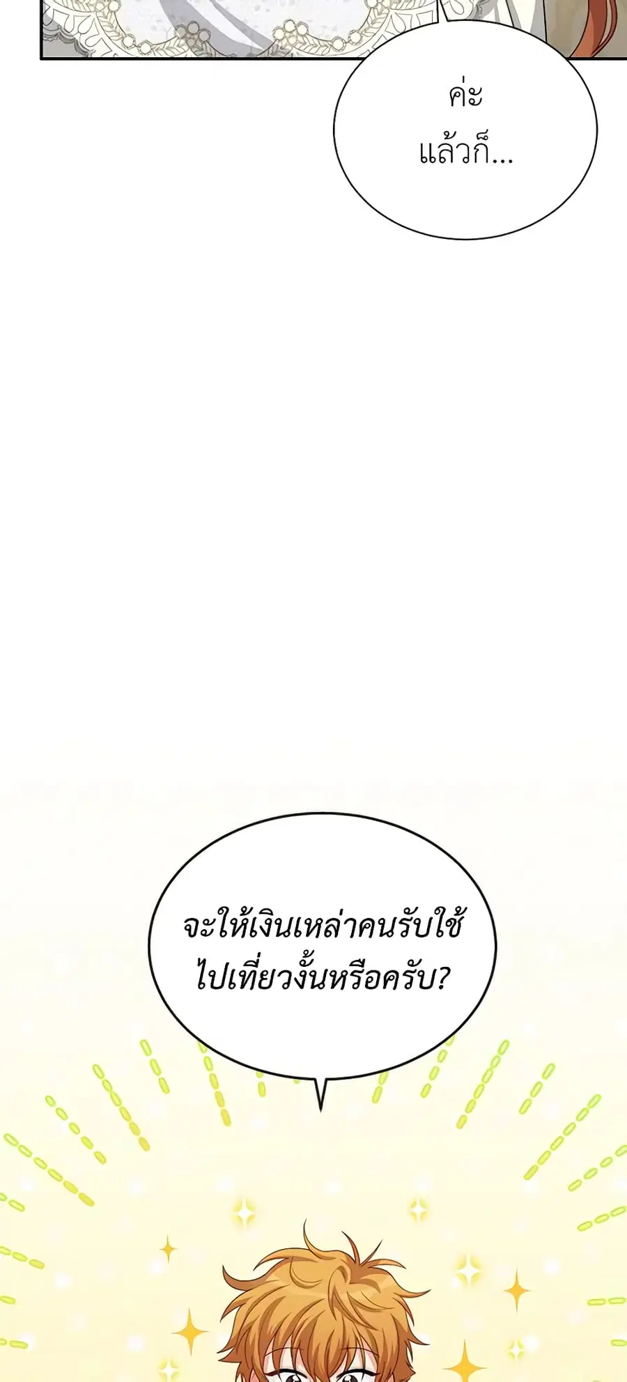 หน้า 15 จาก 41