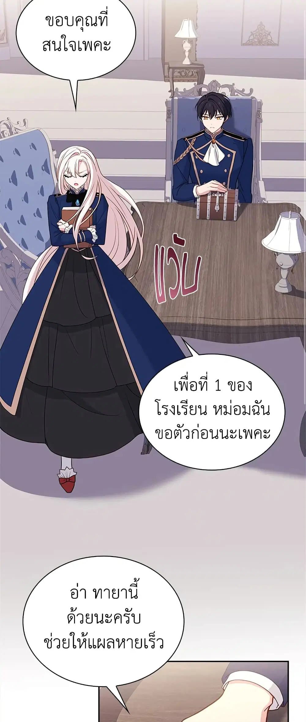 หน้า 27 จาก 43