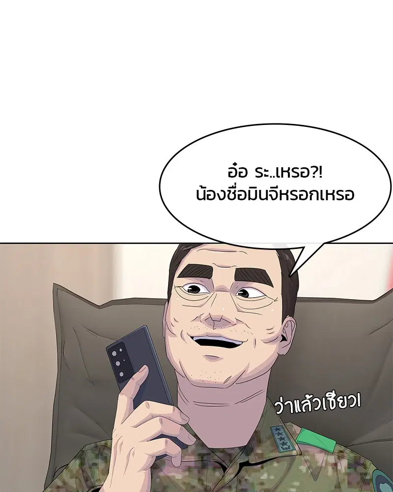 หน้า 3 จาก 121