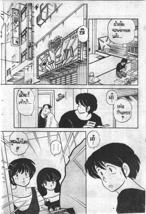 หน้า 10 จาก 21