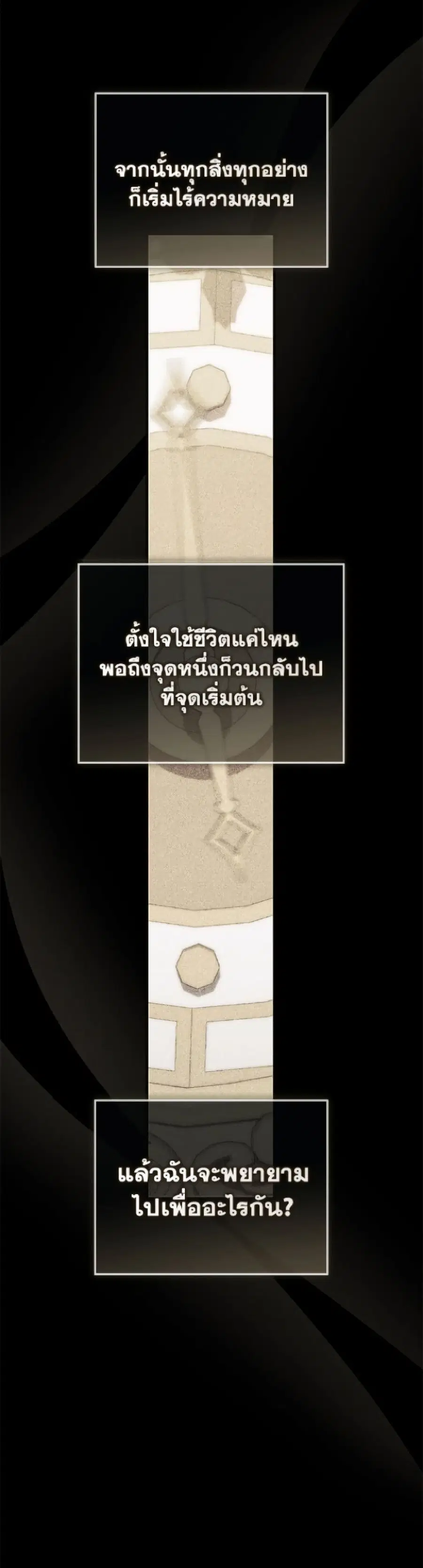 หน้า 12 จาก 52
