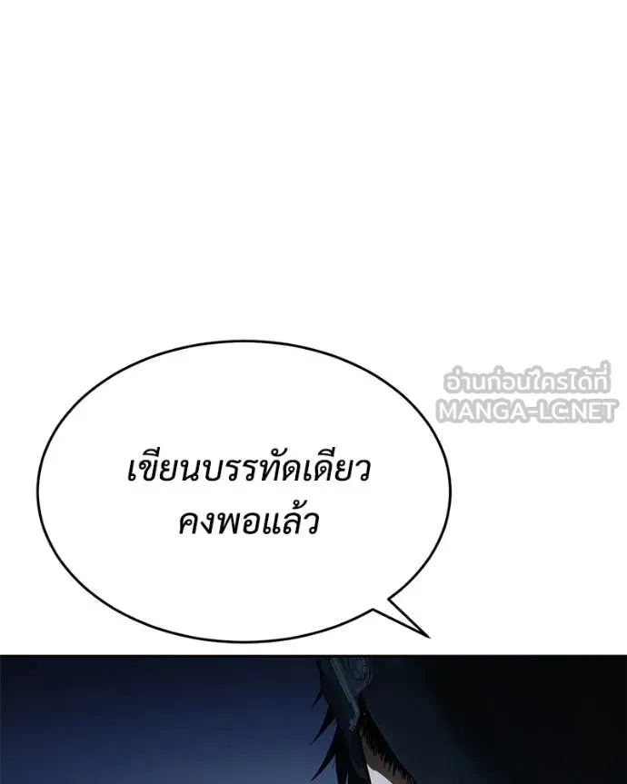 หน้า 38 จาก 236