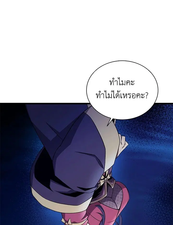 หน้า 81 จาก 121