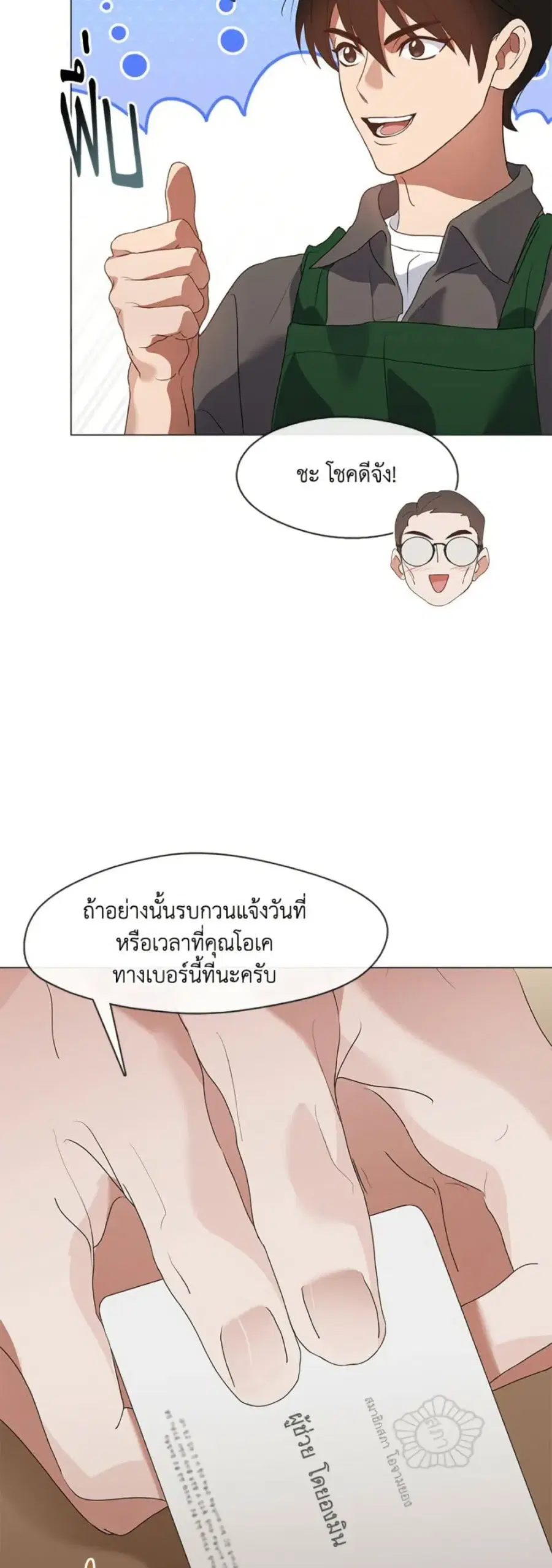 หน้า 6 จาก 52