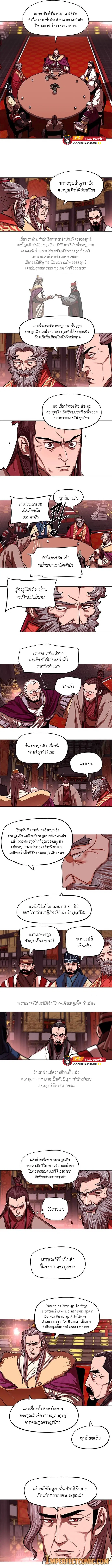 หน้า 2 จาก 8
