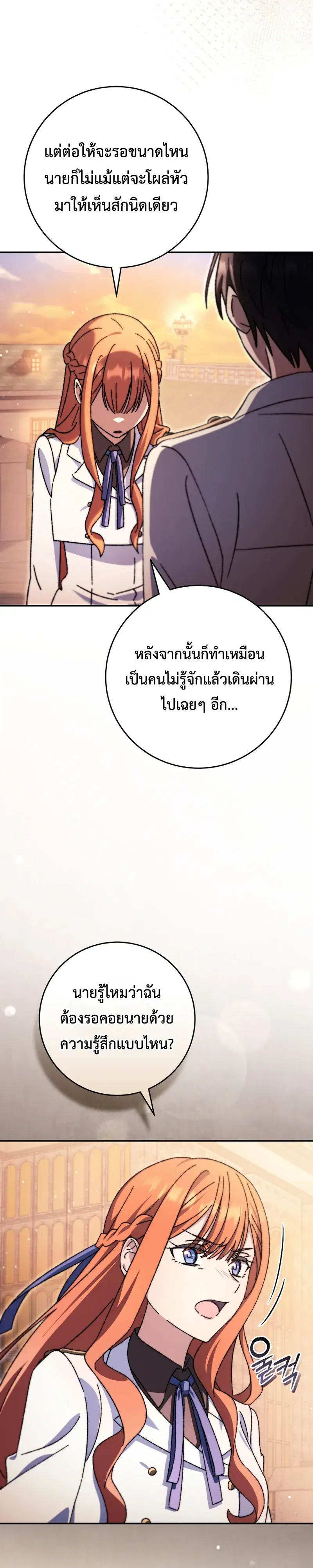 หน้า 19 จาก 30