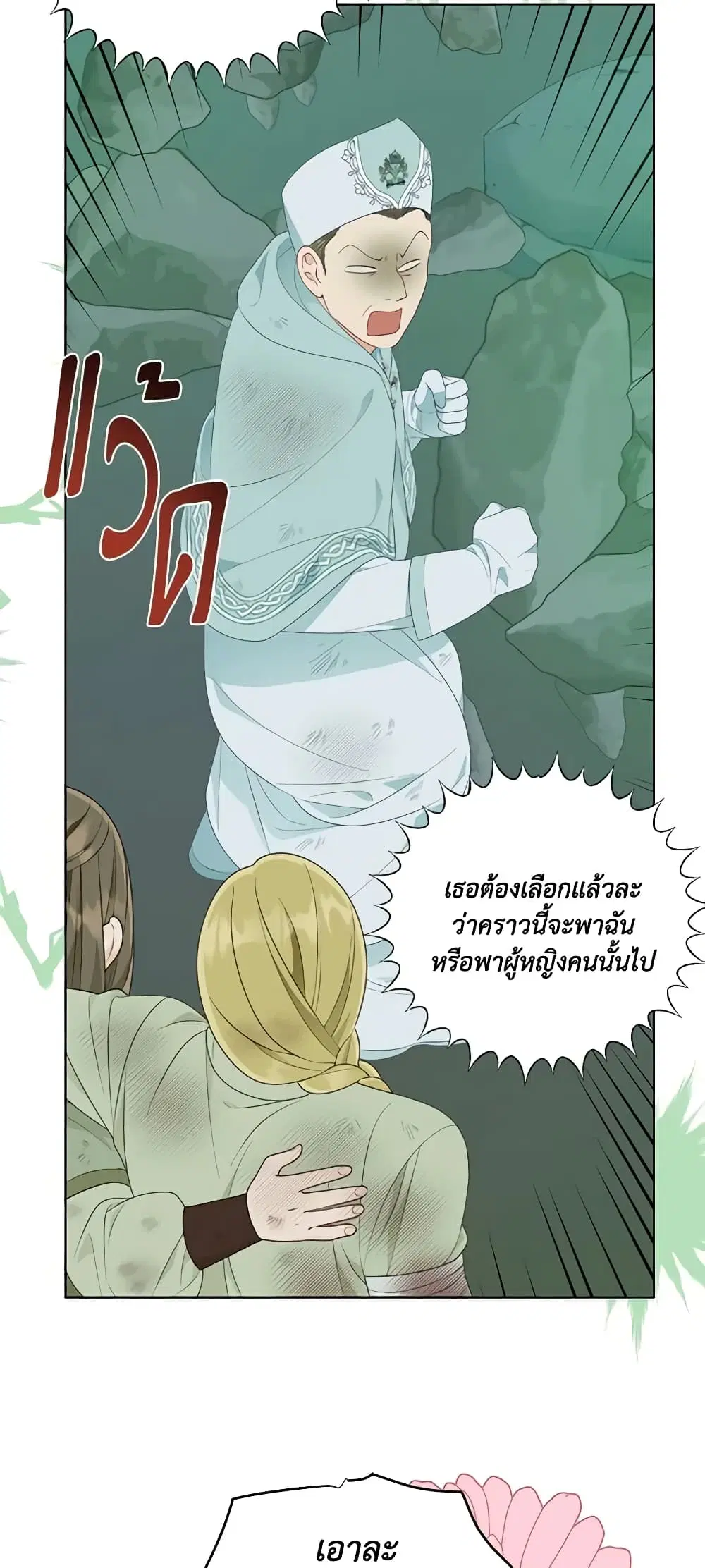 หน้า 59 จาก 62