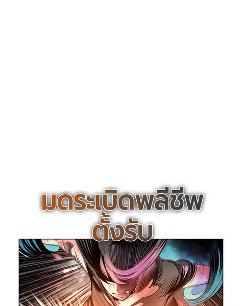 หน้า 21 จาก 154