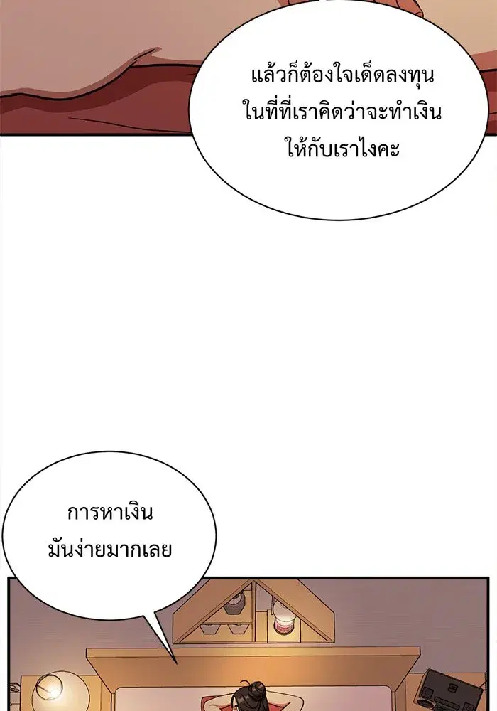 หน้า 97 จาก 185