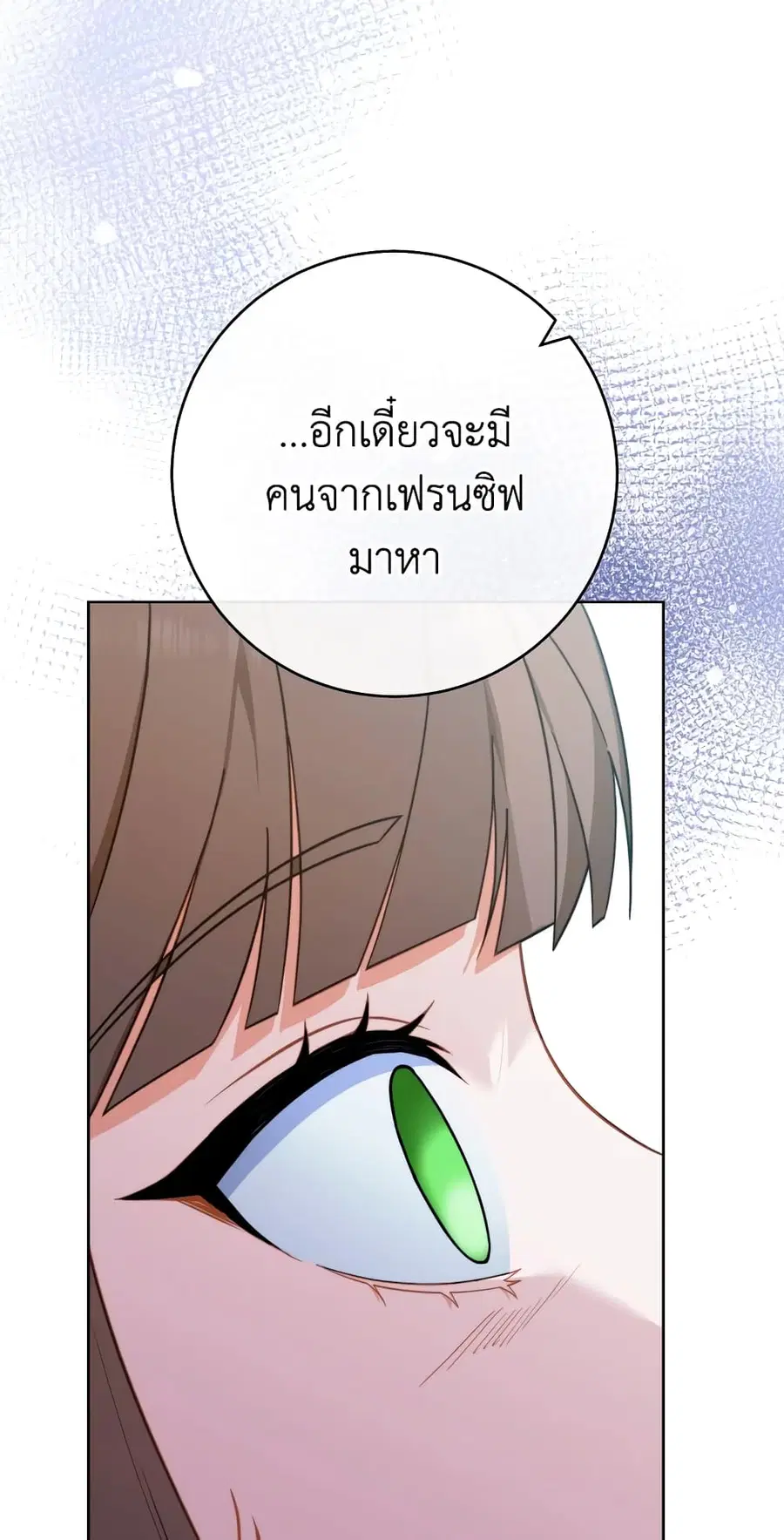 หน้า 50 จาก 73