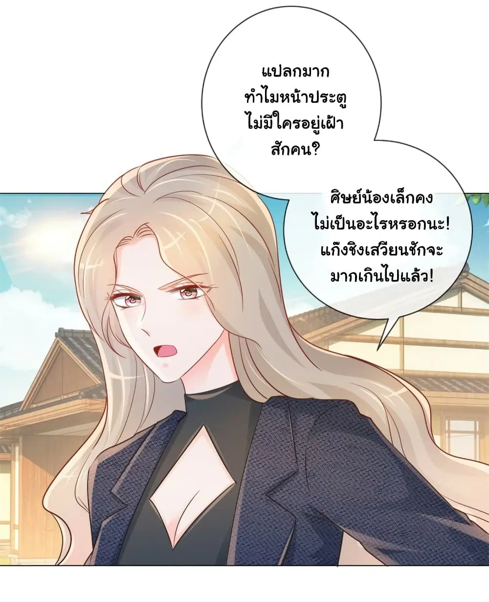 หน้า 15 จาก 34