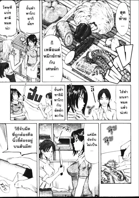 หน้า 10 จาก 18