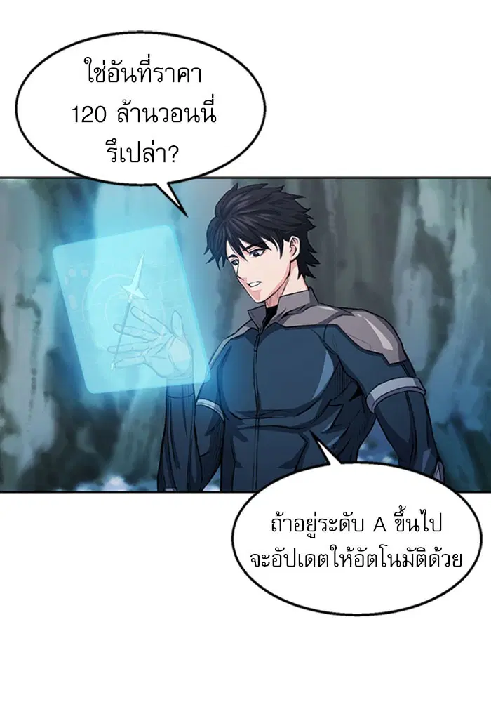 หน้า 137 จาก 157