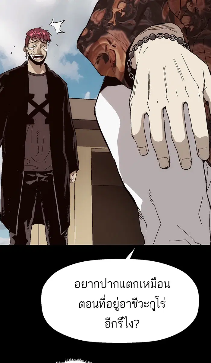 หน้า 9 จาก 100